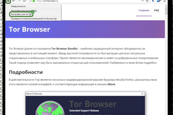 Сайт кракен тор браузера